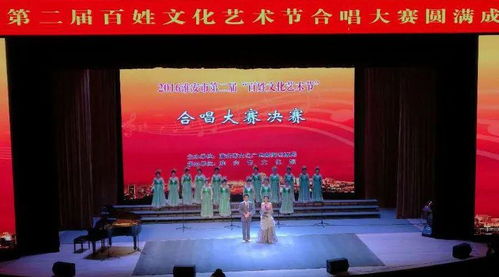 第四屆淮安市百姓文化藝術節(jié)盛大開幕，共繪文化惠民新畫卷